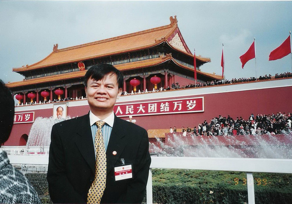 第十届全国政协委员